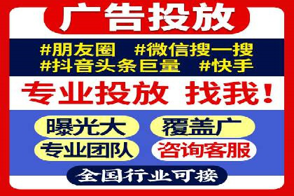 百度竞价投放技巧：行业领先企业的成功策略案例
